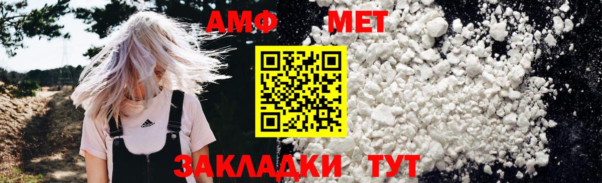  Кокаин Тобольск