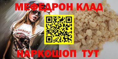 кокаин Пугачёв
