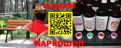 ALPHA PVP Пушкино