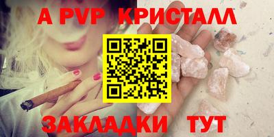 кокаин Пугачёв