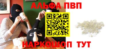 дурь Пыть-Ях