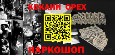 дурь Пыть-Ях