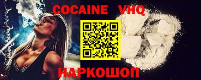 ALPHA PVP Пушкино