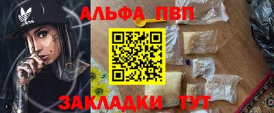кокаин Пугачёв