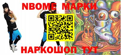ALPHA PVP Пушкино