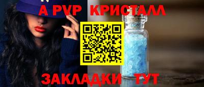 кокаин Пугачёв