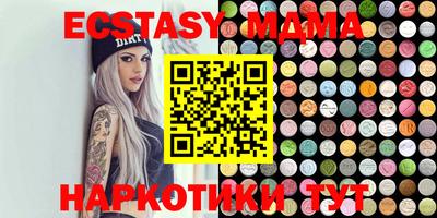 ALPHA PVP Пушкино
