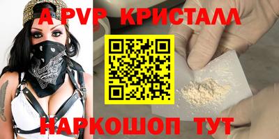 кокаин Пугачёв