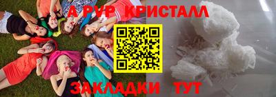 кокаин Пугачёв