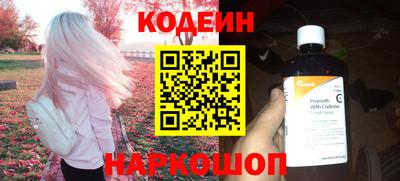 ALPHA PVP Пушкино