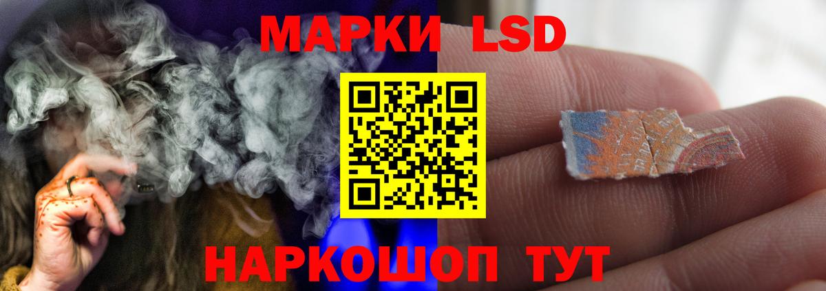 LSD-25 экстази ecstasy Тобольск
