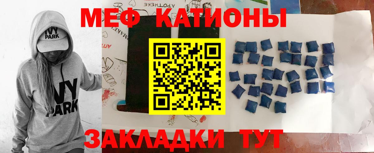 МЕФ  Тобольск