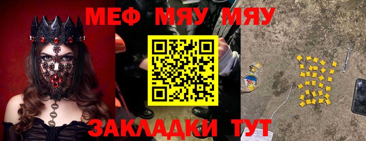 Гашиш  Кетамин  Вход с VPN  Тобольск  ГАШИШ  Меф  