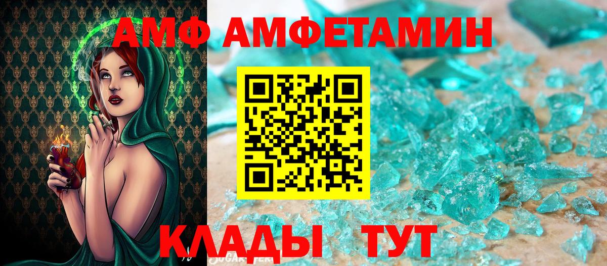 Первитин пудра Тобольск