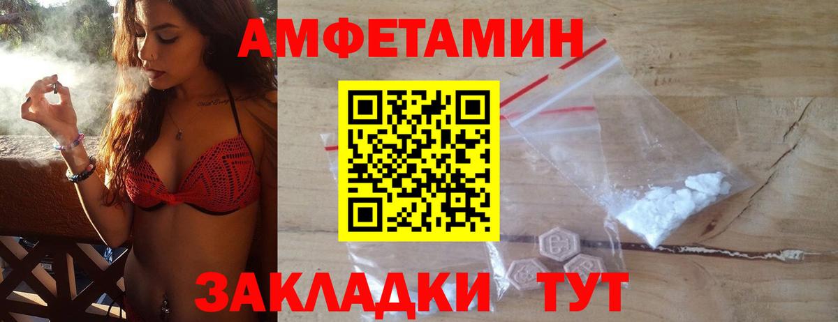 Тобольск  Метамфетамин  Вход с VPN  МЕТАМФЕТАМИН витя 