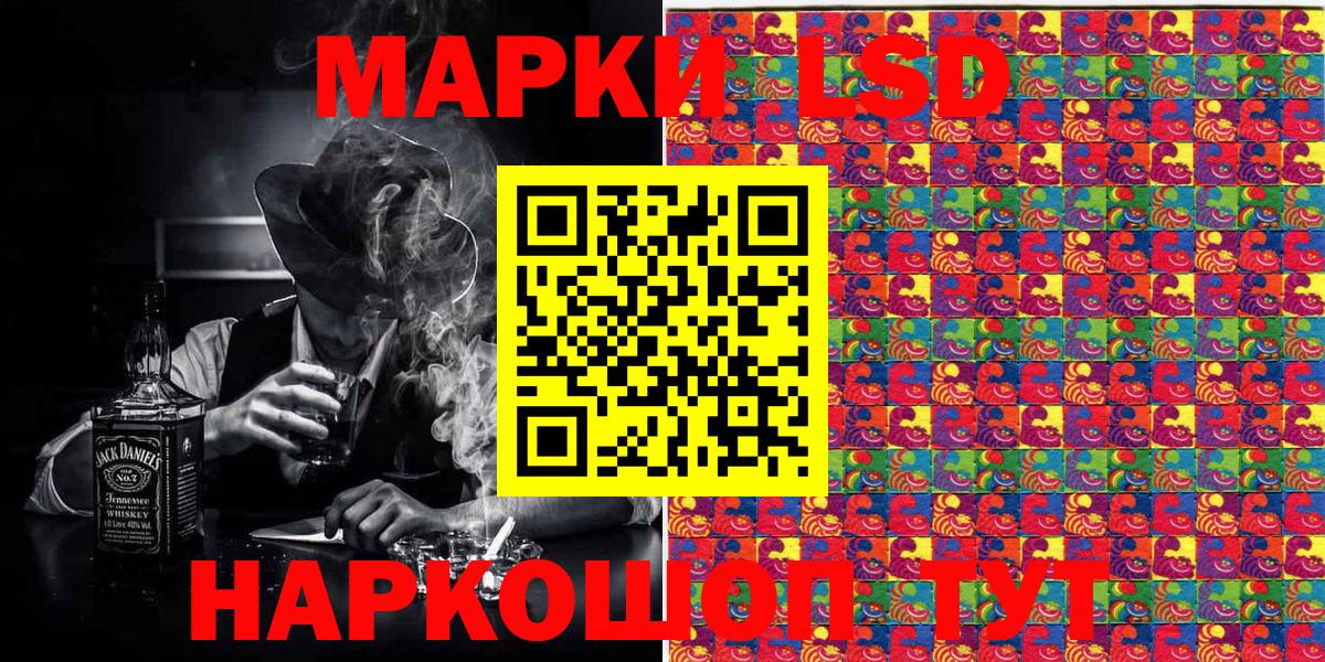 Тобольск  Марки NBOMe 1,8мг  Марки NBOMe 1,8мг  как найти закладки  Вход с VPN  Марки NBOMe 