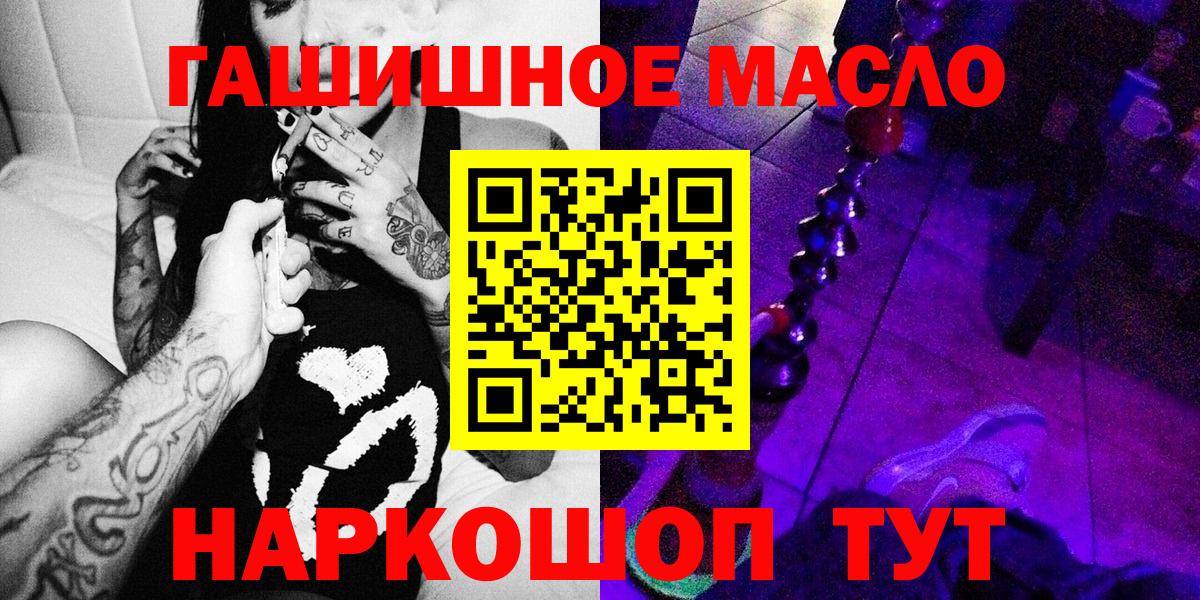 Тобольск  ТГК жижа  Вход с VPN 