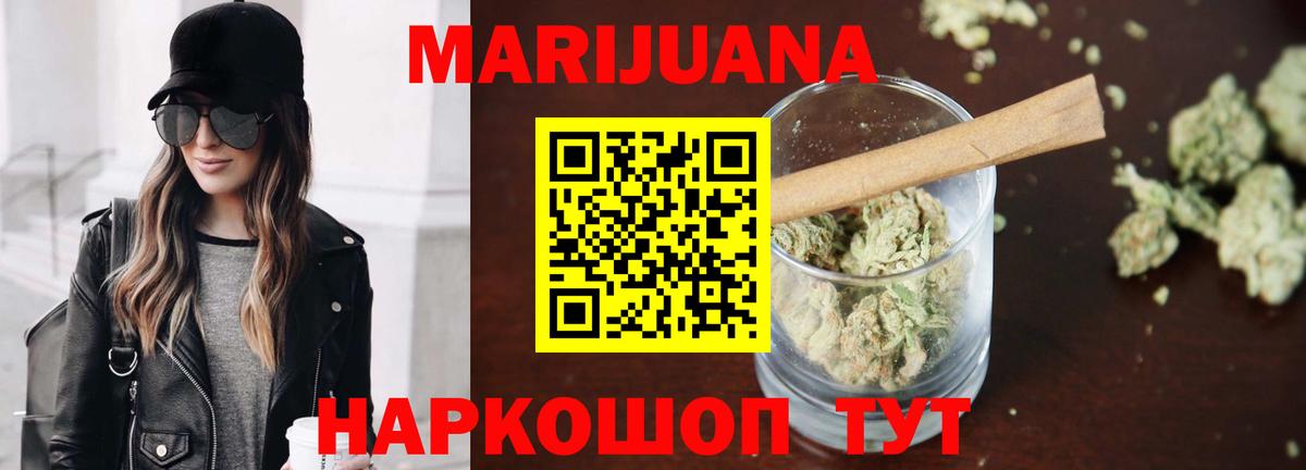 Бошки марихуана VHQ Тобольск